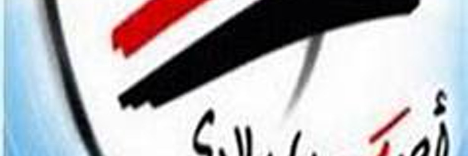 محمد منير Profile Banner