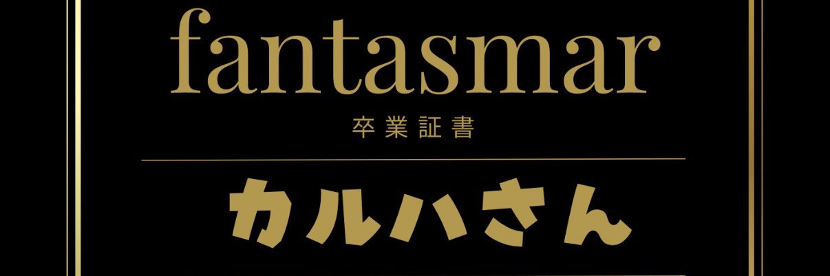 Sakuran_niru09's profile banner image