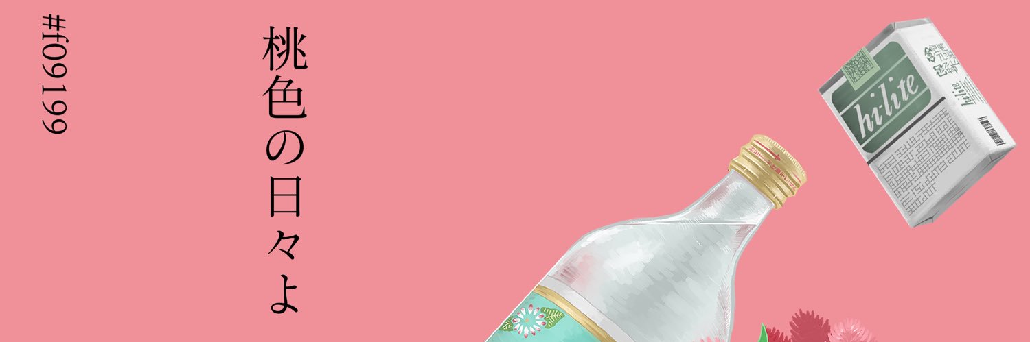 komugi_chanson's profile banner image