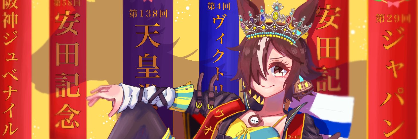 八月みかン banner