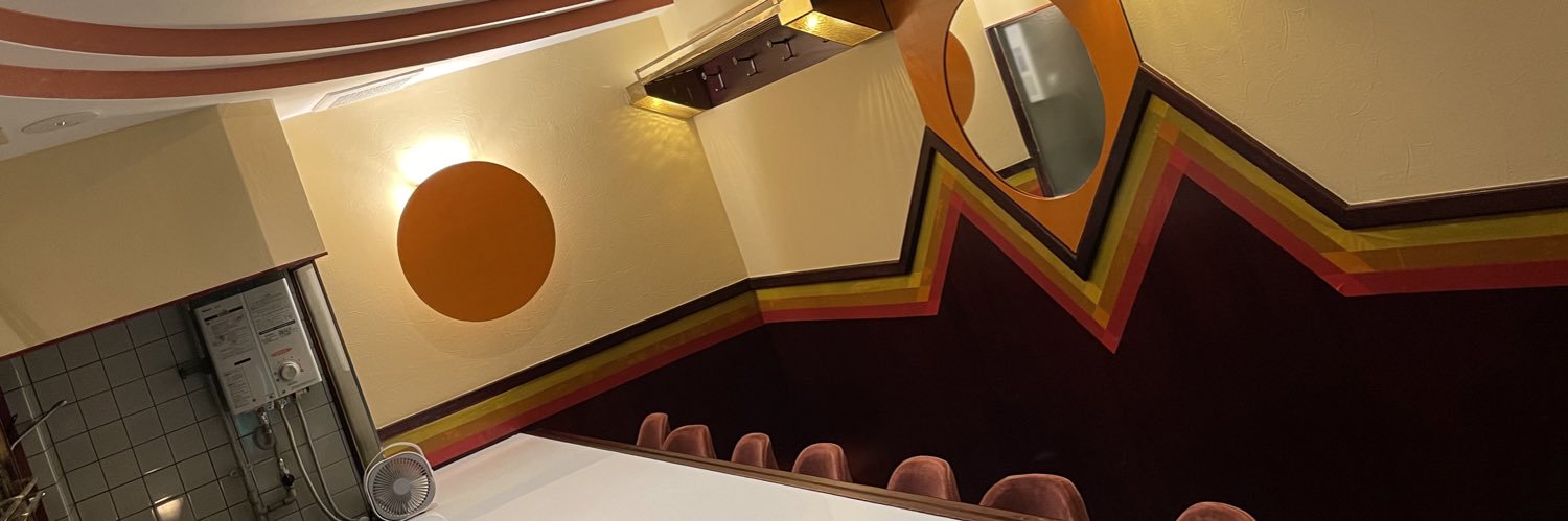 昭和99年 banner