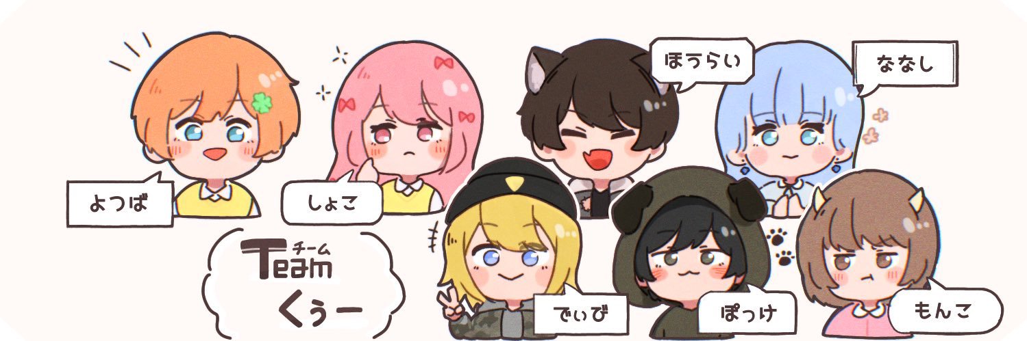 名探偵日向野しょこん banner