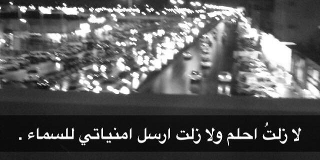 sara_nah's profile banner image