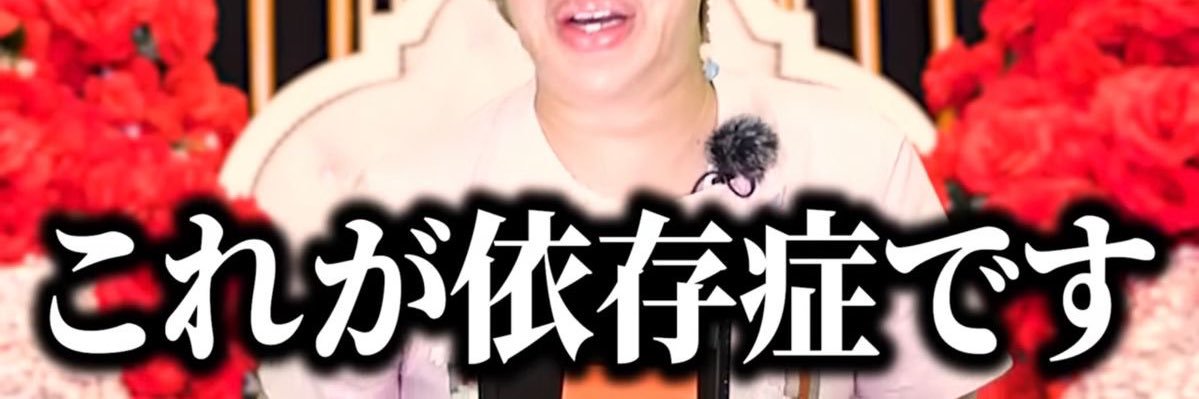 💋お嬢💋 banner