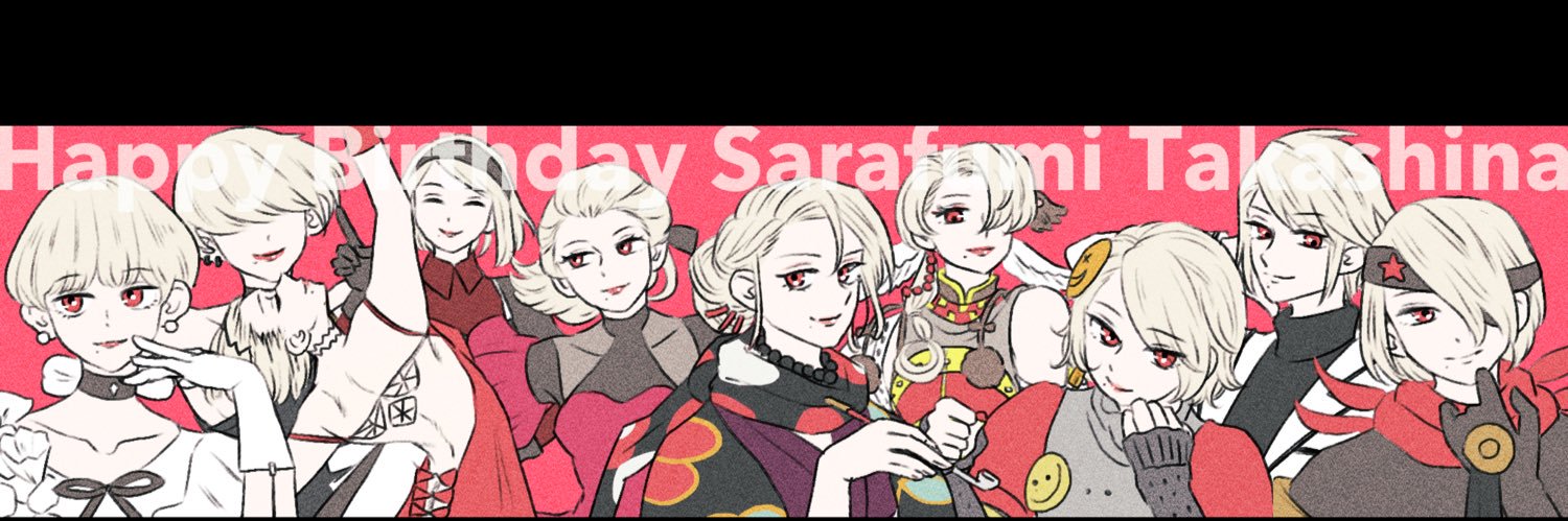 せなか's banner