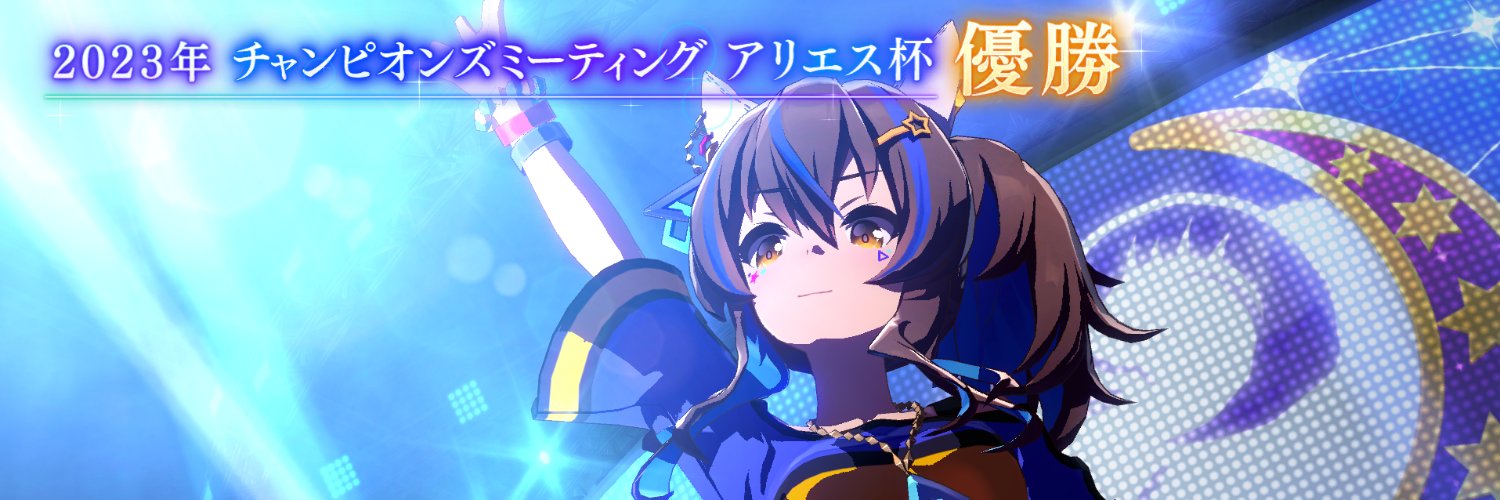 D_Helios_'s profile banner image