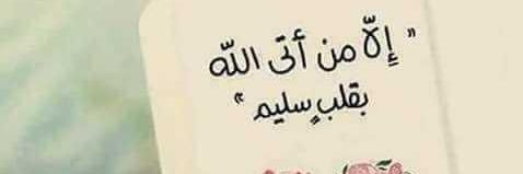 AlKhazim511's profile banner image