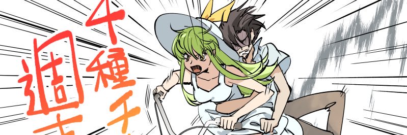 NierNeon_'s profile banner image