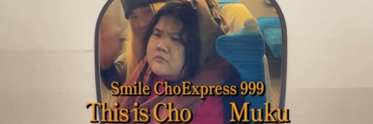 thisischou's profile banner image