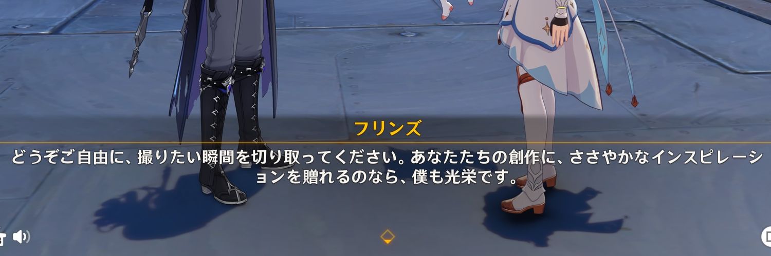 rinrinmetro88's profile banner image