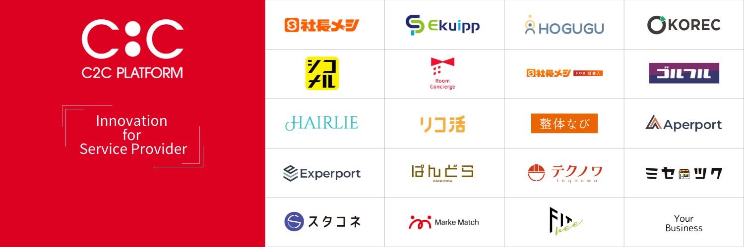 そるゆさ/C2Cプラットフォーム社代表/1兆円企業を創る banner