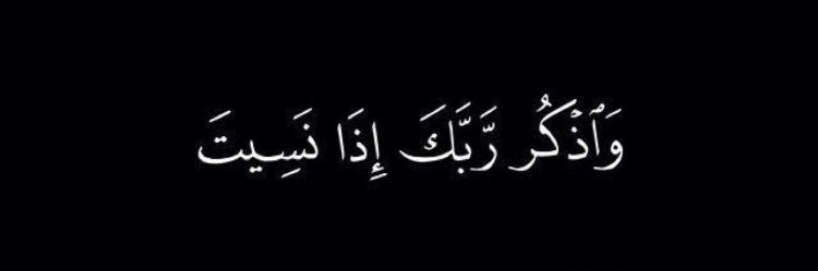 1Alhidi's profile banner image