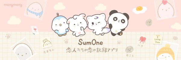 sumoneluv Profile Banner