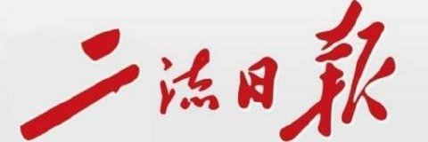 邓鲁晓平 banner