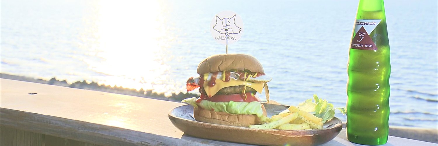 025 ゼロニィゴ 【新潟のおでかけ情報毎日更新中♪】 banner