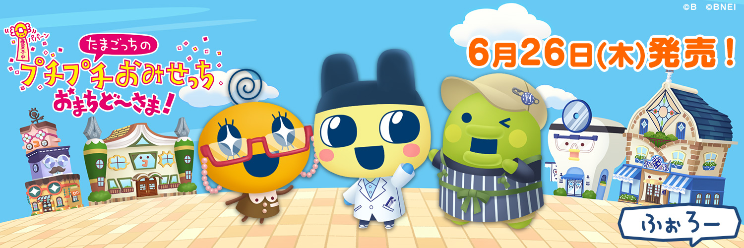【家庭用ゲーム】バンダイナムコエンターテインメント公式's banner