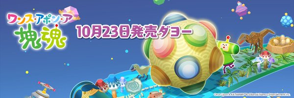 bandainamco_cs Profile Banner