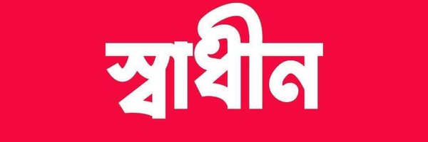 Mostakshahriar2 Profile Banner