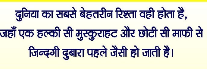 Baldev Ram banner