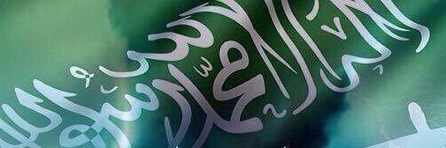 بدر الدوسري banner