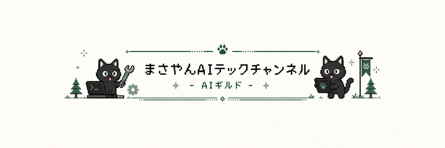 masayan_ai_hack's profile banner image