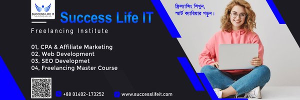 SuccessLifeIT Profile Banner