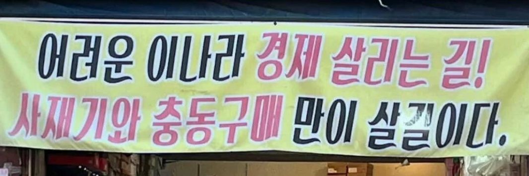 yohohi's profile banner image