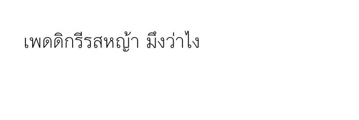 J banner