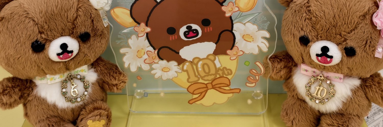 bearkuma18's profile banner image