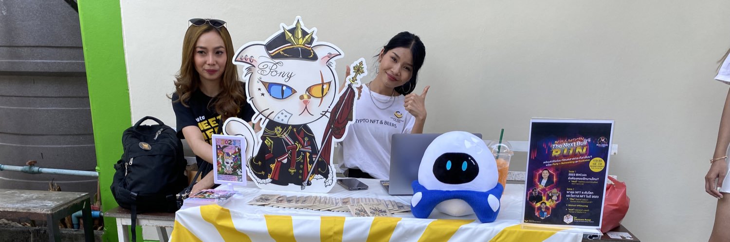 Bioice banner