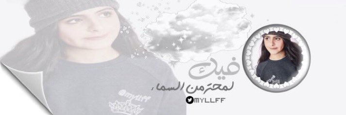 ميــ ͠ــلاف banner