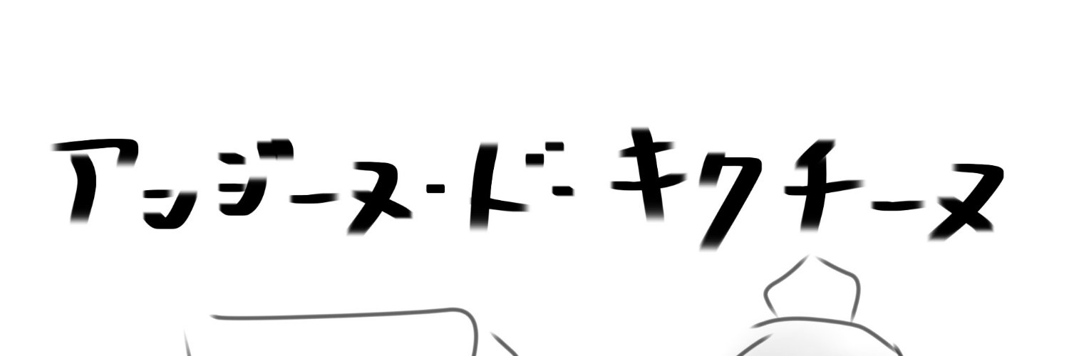 ny_na0's profile banner image