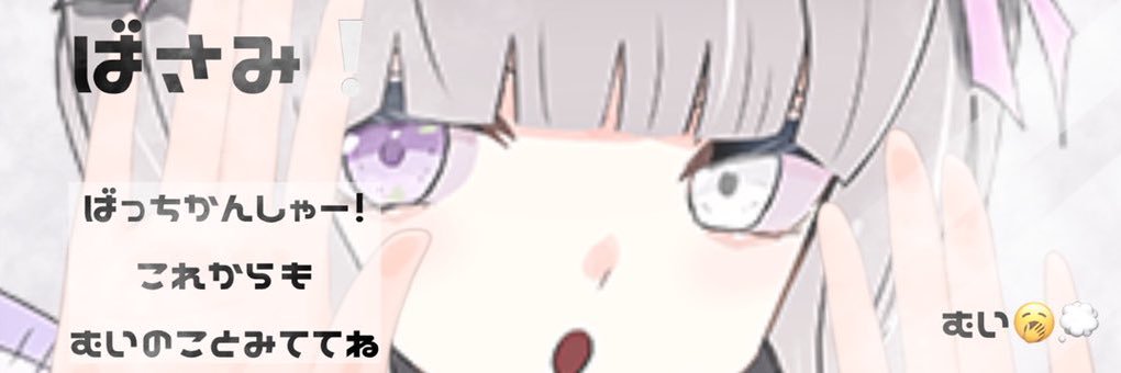 洗濯バサミ banner