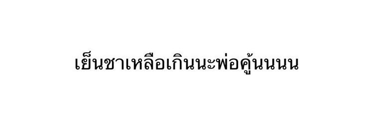 fundee banner