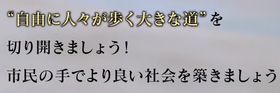 運動大好き倶楽部 banner