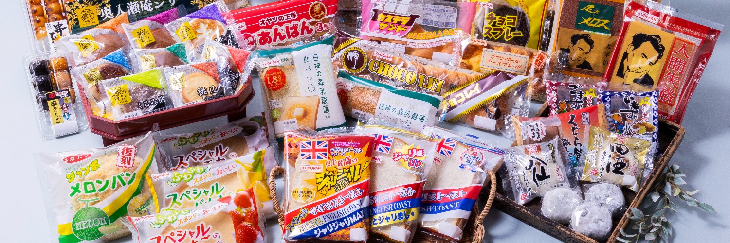 工藤パン公式's banner