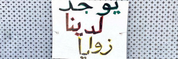 manarside Profile Banner