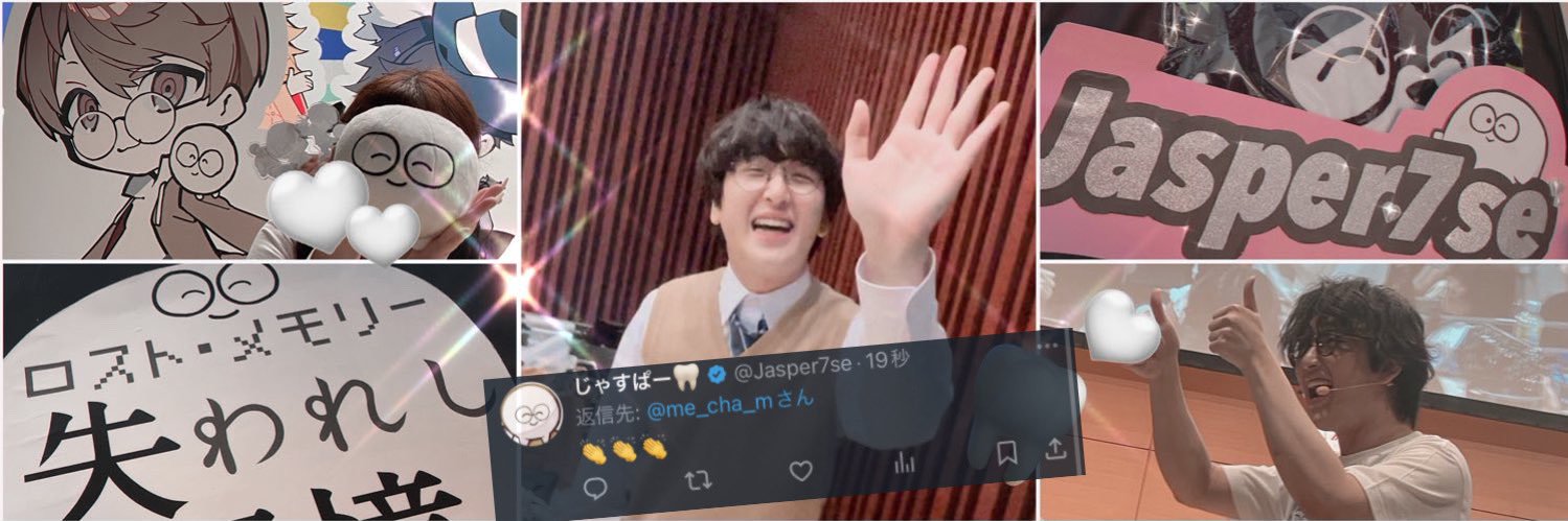 ﾒﾁ氏。🦷‎🤍 banner