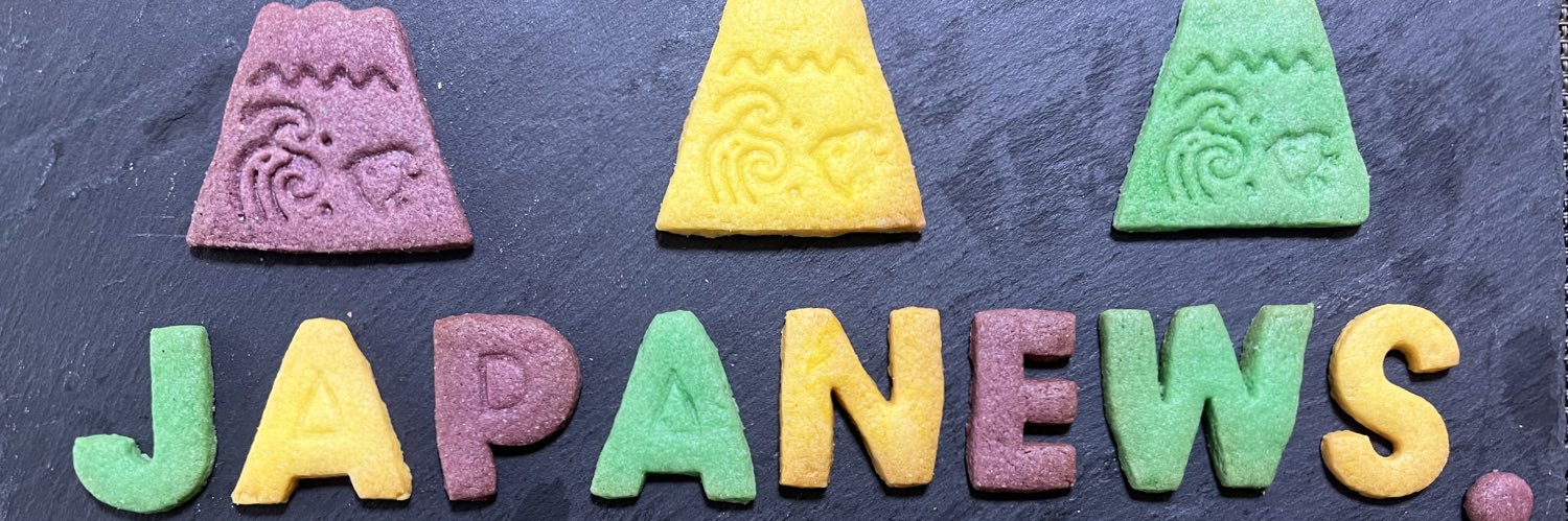 ASA⭐️2代目 banner