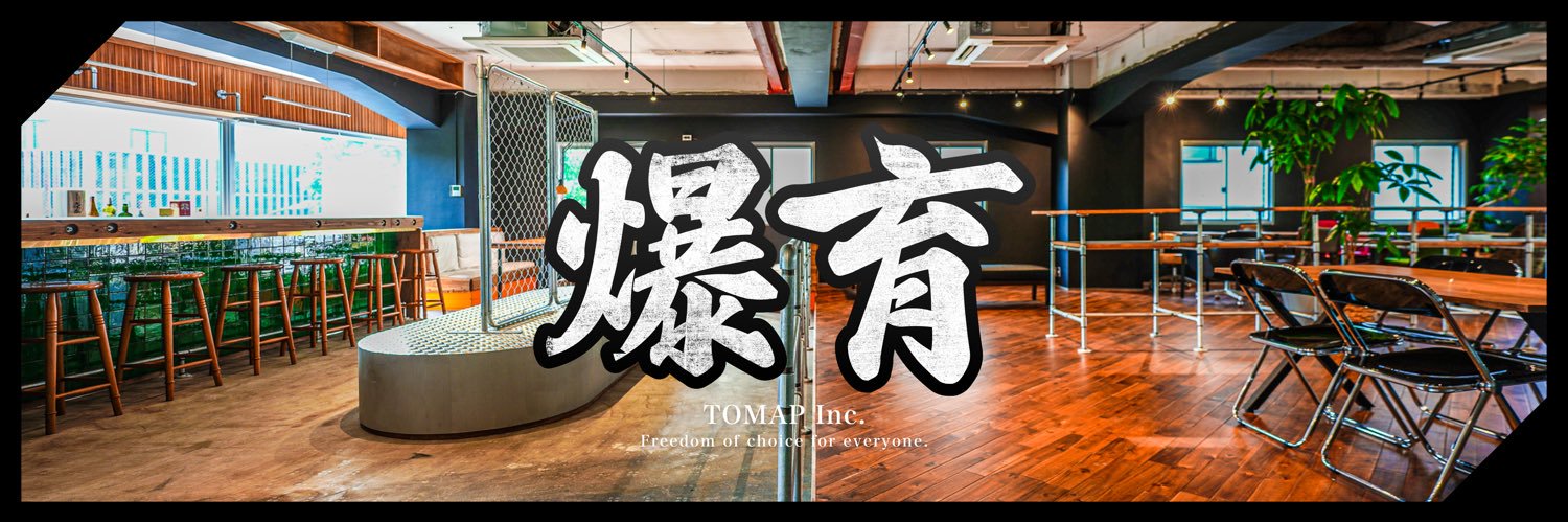 かめるん | ZeroPlus講師 banner
