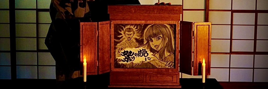 akairo172's profile banner image