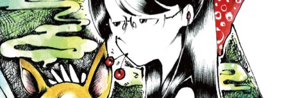 ahogani's profile banner image