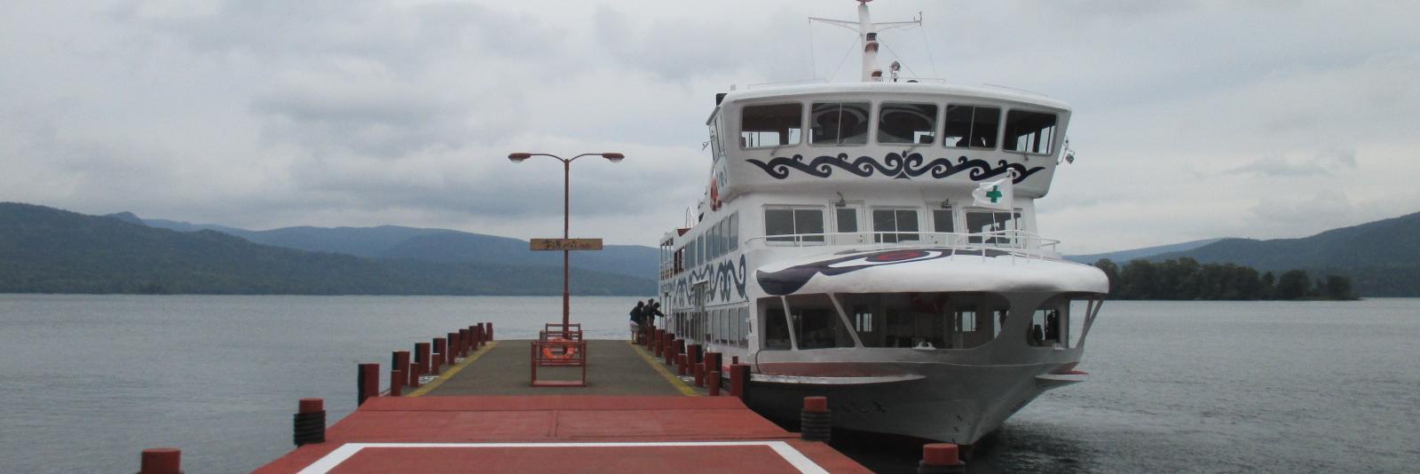 日本の法律 Law banner