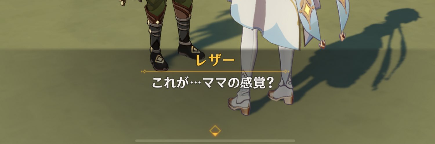 umekohu's profile banner image