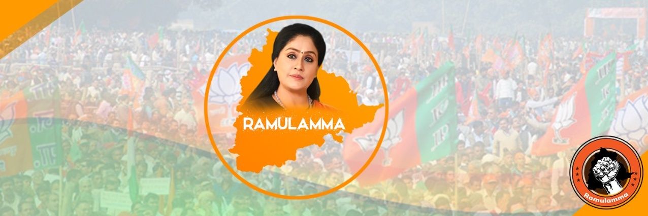TeamRamulamma's profile banner image