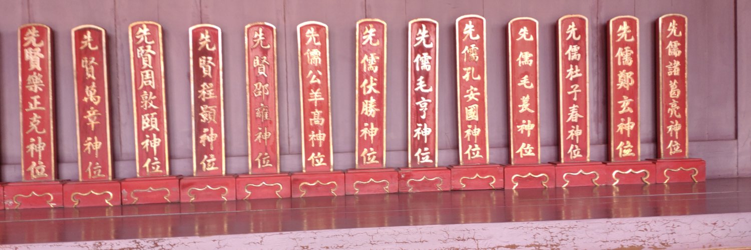 さとうしん's banner