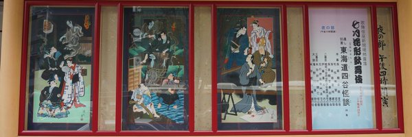 adnjapon Profile Banner