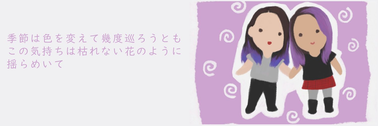 MurderFreak's profile banner image