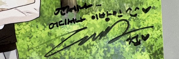 m_aaang_o Profile Banner