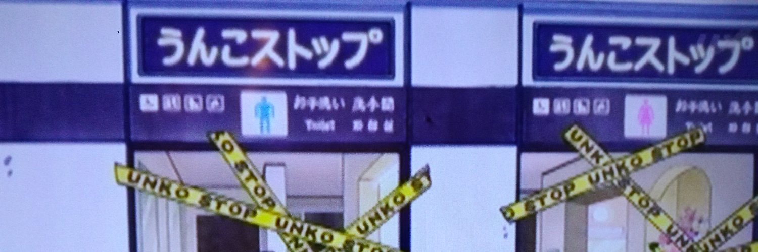 根がpositive主任 banner